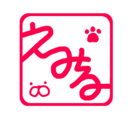 sticker for emil and emily sticker #14635194