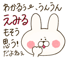 sticker for emil and emily sticker #14635201