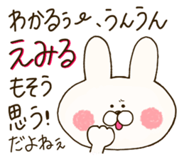 sticker for emil and emily sticker #14635201