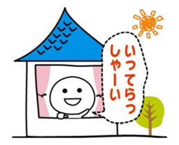 Moves! Honorific sticker I tend to use sticker #14635223