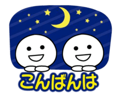 Moves! Honorific sticker I tend to use sticker #14635224