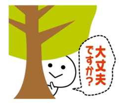 Moves! Honorific sticker I tend to use sticker #14635227