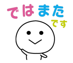 Moves! Honorific sticker I tend to use sticker #14635237