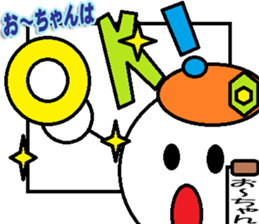 The Ochan Sticker sticker #14635294