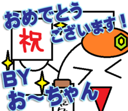 The Ochan Sticker sticker #14635297