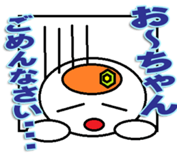 The Ochan Sticker sticker #14635299