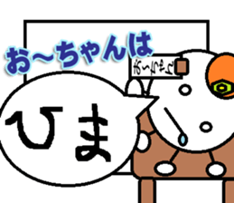 The Ochan Sticker sticker #14635300