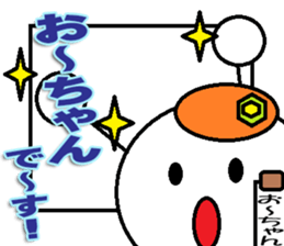 The Ochan Sticker sticker #14635301