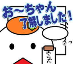 The Ochan Sticker sticker #14635303