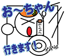 The Ochan Sticker sticker #14635306