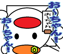 The Ochan Sticker sticker #14635307