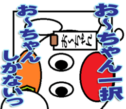 The Ochan Sticker sticker #14635308