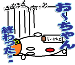 The Ochan Sticker sticker #14635310