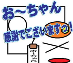 The Ochan Sticker sticker #14635311