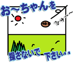 The Ochan Sticker sticker #14635312