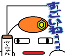 The Ochan Sticker sticker #14635314