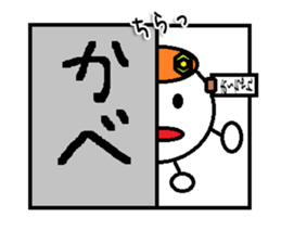 The Ochan Sticker sticker #14635316