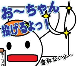 The Ochan Sticker sticker #14635317