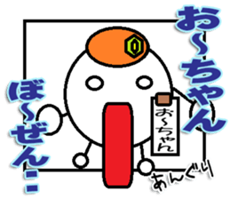 The Ochan Sticker sticker #14635320