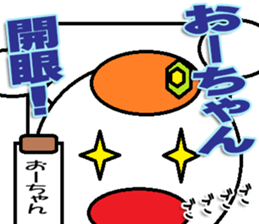 The Ochan Sticker sticker #14635324