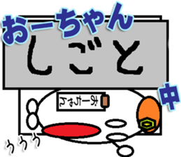 The Ochan Sticker sticker #14635327