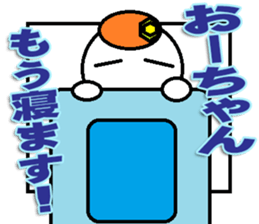 The Ochan Sticker sticker #14635328