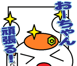 The Ochan Sticker sticker #14635330