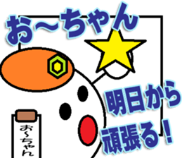 The Ochan Sticker sticker #14635331