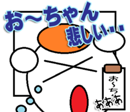 The Ochan Sticker sticker #14635332