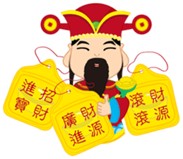 Fortune Fortune God sticker #14635335