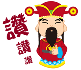 Fortune Fortune God sticker #14635340