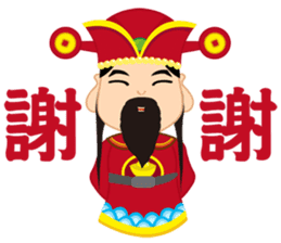 Fortune Fortune God sticker #14635341