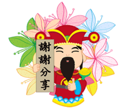Fortune Fortune God sticker #14635342