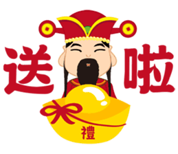 Fortune Fortune God sticker #14635343