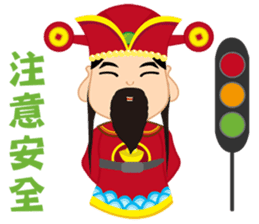 Fortune Fortune God sticker #14635345