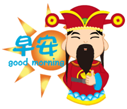 Fortune Fortune God sticker #14635348