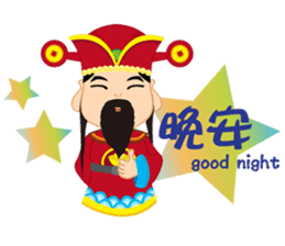 Fortune Fortune God sticker #14635349