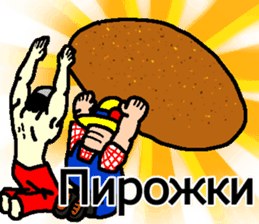 Bob-derella & Basho 2 -Russian- sticker #14635356