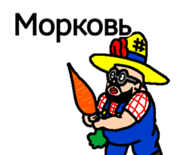 Bob-derella & Basho 2 -Russian- sticker #14635366