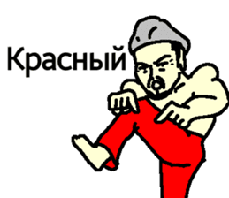 Bob-derella & Basho 2 -Russian- sticker #14635367