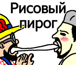 Bob-derella & Basho 2 -Russian- sticker #14635380