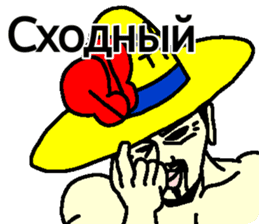 Bob-derella & Basho 2 -Russian- sticker #14635382