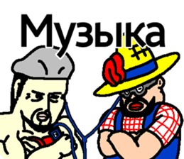 Bob-derella & Basho 2 -Russian- sticker #14635383