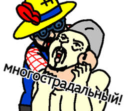 Bob-derella & Basho 2 -Russian- sticker #14635386