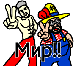 Bob-derella & Basho 2 -Russian- sticker #14635389