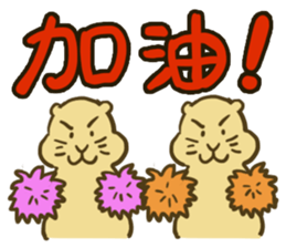 Groundhog:fat-Po part two sticker #14635410