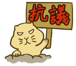 Groundhog:fat-Po part two sticker #14635413