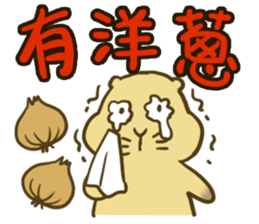 Groundhog:fat-Po part two sticker #14635423