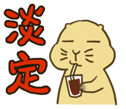 Groundhog:fat-Po part two sticker #14635428