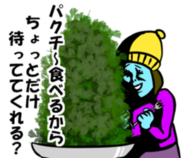 coriander lady sticker #14635656